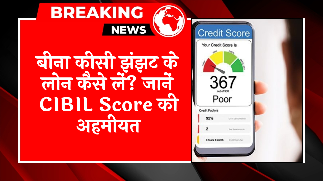 Cibil Score Six-Month Plan