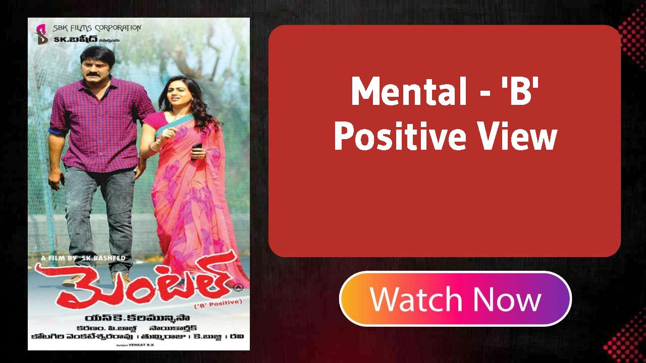 Mental - 'B' Positive